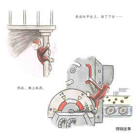 好奇的乔治系列·好奇的乔治去巧克力工厂绘本故事第12页