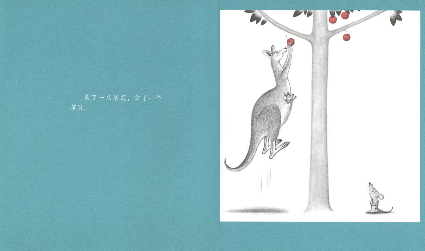 可爱的鼠小弟14—鼠小弟堆雪人绘本故事完整图片在线观看_狸猫故事网