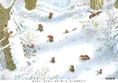 14只老鼠过冬天绘本故事第14页