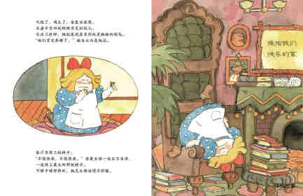 金发女孩和三只熊 绘本故事第9页