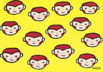 小猴子的故事系列——2猴子是猴子绘本故事第19页