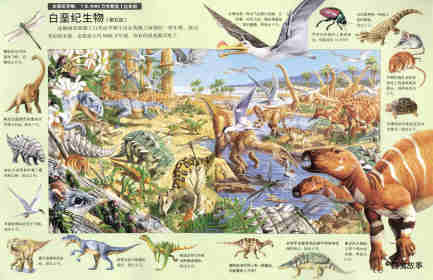 搜索5亿年前的生命绘本故事第9页