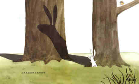 走开，大黑兔！绘本故事第7页