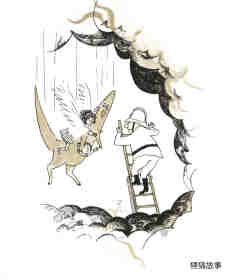 阿朵莱朵 一只会飞的袋鼠绘本故事第26页
