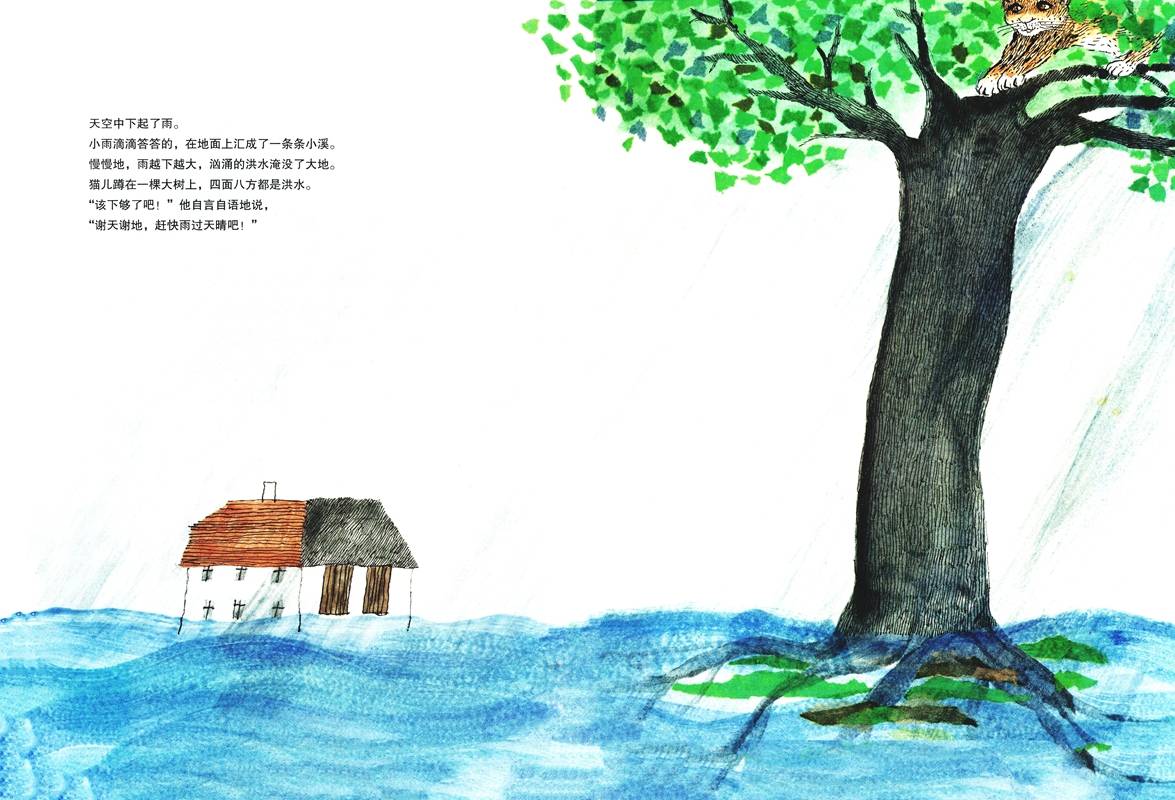 英语绘本《和大树做朋友》|插画|绘本|兔牙牙酱 - 原创作品 - 站酷 (ZCOOL)