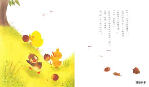 小鸡球球的春夏秋冬绘本故事第24页