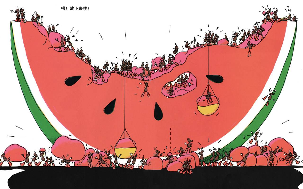 蚂蚁和西瓜绘本故事第11页