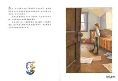 喜欢涂鸦的男孩：苏斯博士的童年故事绘本故事第8页