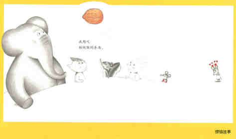 可爱的鼠小弟13—鼠小弟和松饼绘本故事第9页