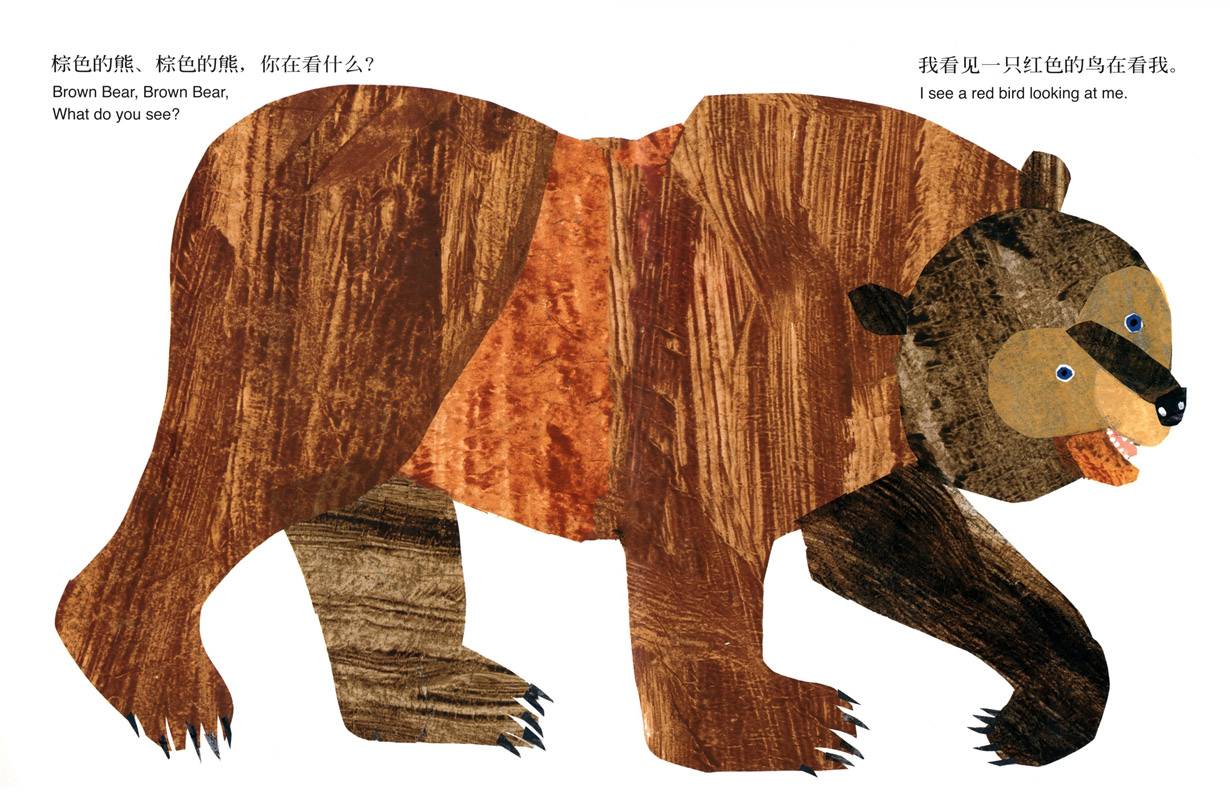 棕色的熊、棕色的熊，你在看什么绘本故事完整图片在线观看_狸猫故事网