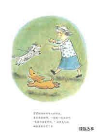 小狗本吉系列--本吉和菲菲绘本故事第20页