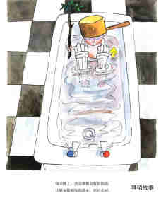 喝洗澡水的大怪物绘本故事第10页