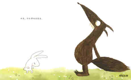 走开，大黑兔！绘本故事第17页