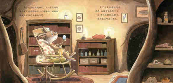 暖房子经典绘本·成长系列——缠人的小鸭子绘本故事第3页