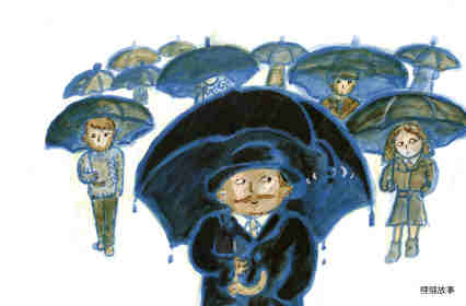 绅士的雨伞绘本故事第21页