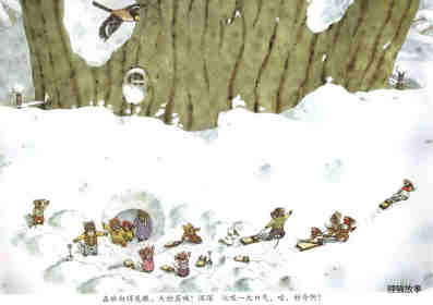 14只老鼠过冬天绘本故事第13页