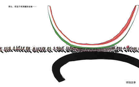 蚂蚁和西瓜绘本故事第15页