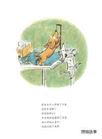 小狗本吉系列--本吉和菲菲绘本故事第12页