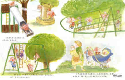 卢森堡公园的一天绘本故事第12页
