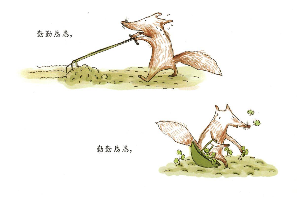 【童话名著·绘本】日本·坪田让治《狐狸和葡萄》 - 知乎