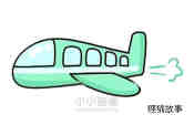 可爱小飞机简笔画画法图片步骤步骤1