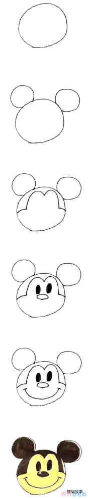 绘本故事简单米老鼠头像怎么画涂色带步骤教程
