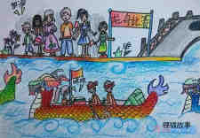 儿童画赛龙舟怎么画涂色水彩画简单漂亮步骤1