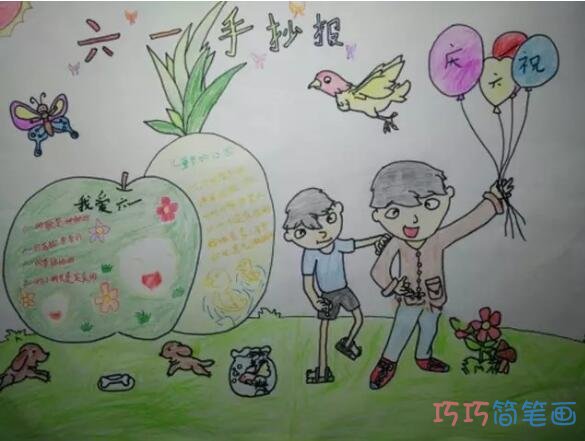 绘本故事小学生欢度六一,快乐61儿童节优秀手抄报简单漂亮