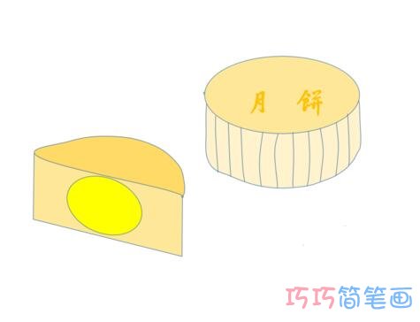 怎样画月饼图片简单 彩色中秋月饼的画法步骤图步骤5