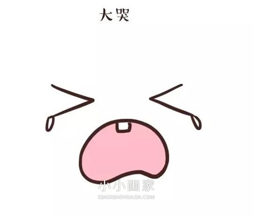 有趣的卡通表情简笔画画法图片步骤步骤2