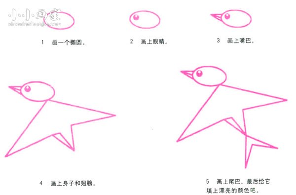小燕子简笔画画法图片步骤步骤2