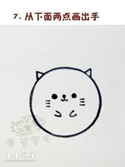 利用纽扣画猫咪的简笔画画法图片步骤步骤7