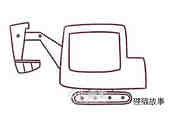 彩色卡通挖掘机简笔画画法图片步骤步骤5