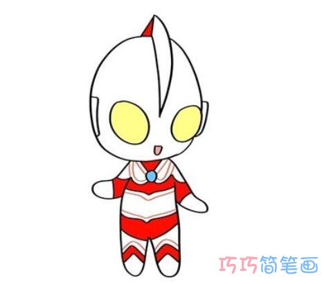 杰克奥特曼怎么画涂色步骤 奥特曼简笔画图片步骤4