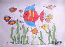 绘本故事获奖小学生海底世界鱼群优秀儿童画作品