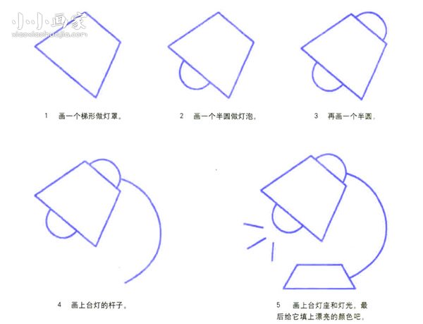 绘本故事台灯简笔画画法图片步骤
