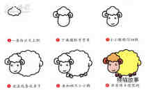 可爱卡通小绵羊简笔画画法图片步骤步骤2