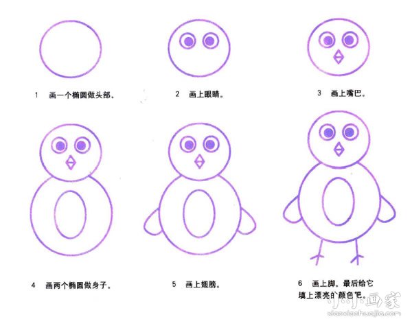 绘本故事正面的小鸡简笔画画法图片步骤