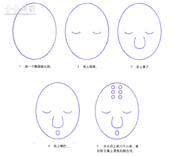 闭目念经的和尚简笔画画法图片步骤步骤2