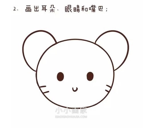 粉红萌小猫简笔画画法图片步骤步骤2