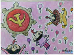 绘本故事党徽怎么画 建党节儿童画的画法图片