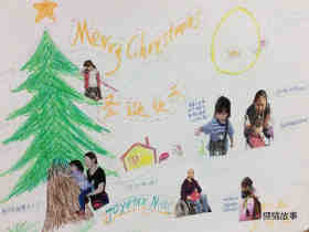 绘本故事简单的小学生圣诞快乐手抄报图片