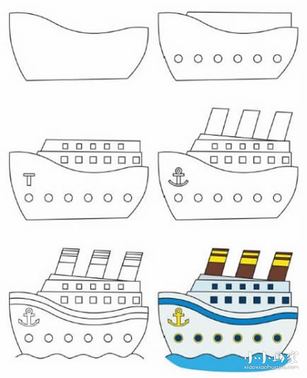 绘本故事有三个大烟囱的轮船简笔画画法图片步骤