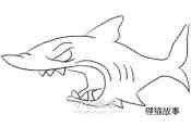 可怕的鲨鱼简笔画画法图片步骤步骤1