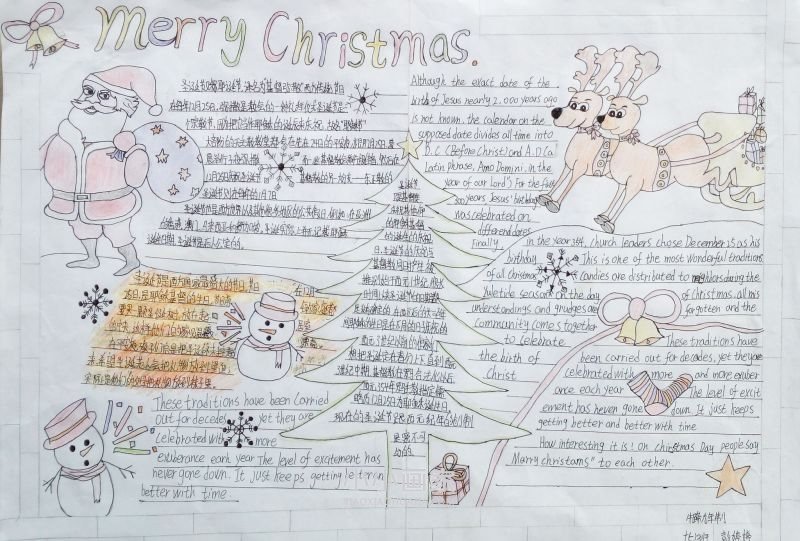 圣诞节英文手抄报内容图片黑白大全七年级步骤3