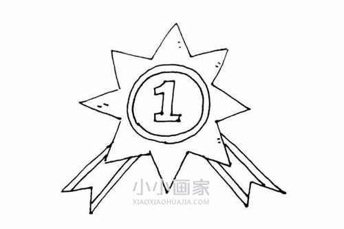 第一名奖章简笔画画法图片步骤步骤7
