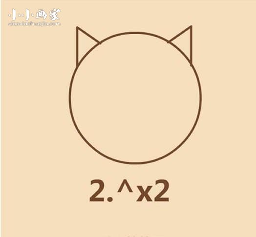 彩色秋田犬简笔画画法图片步骤步骤2