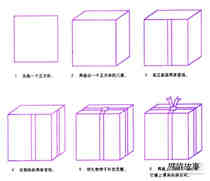 礼盒简笔画画法图片步骤步骤2