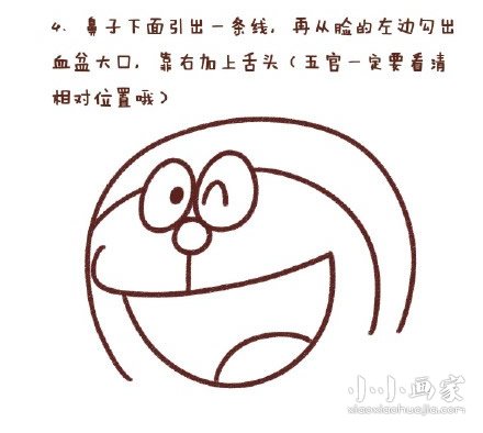 奔跑的哆啦A梦简笔画画法图片步骤步骤4