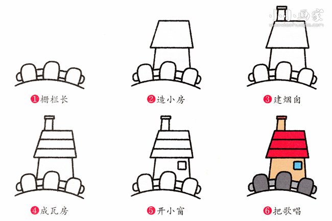 小小篱笆院简笔画画法图片步骤步骤2